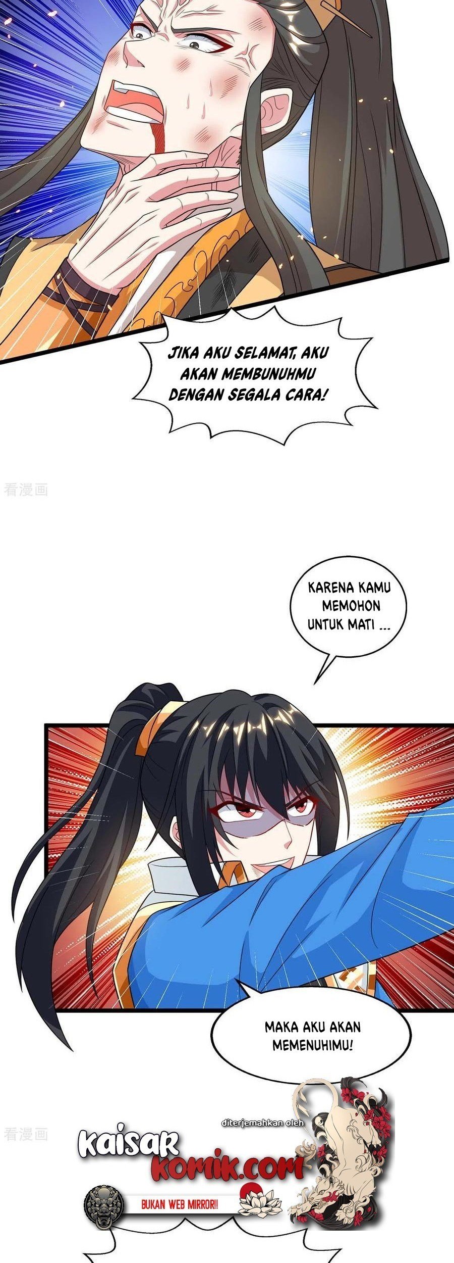 Dushi Xiaoyao chapter 222 halaman 14