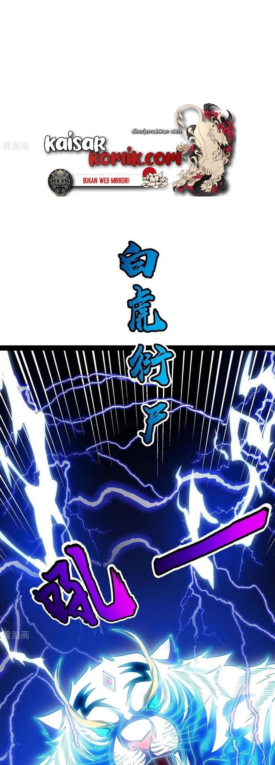 Dushi Xiaoyao chapter 222 halaman 16