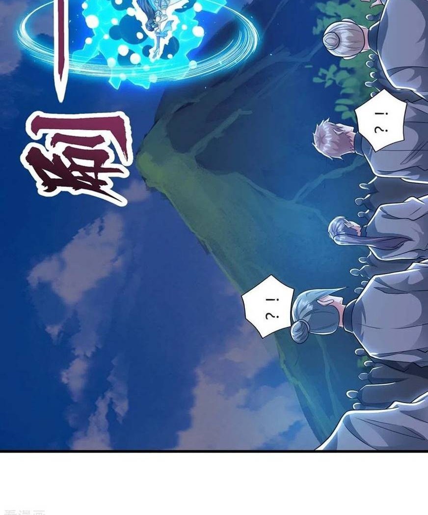 Dushi Xiaoyao chapter 224 halaman 13