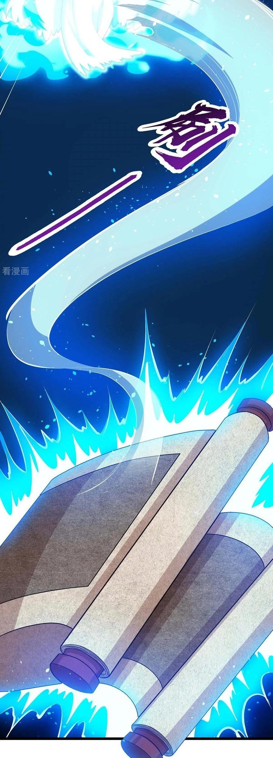 Dushi Xiaoyao chapter 225 halaman 10