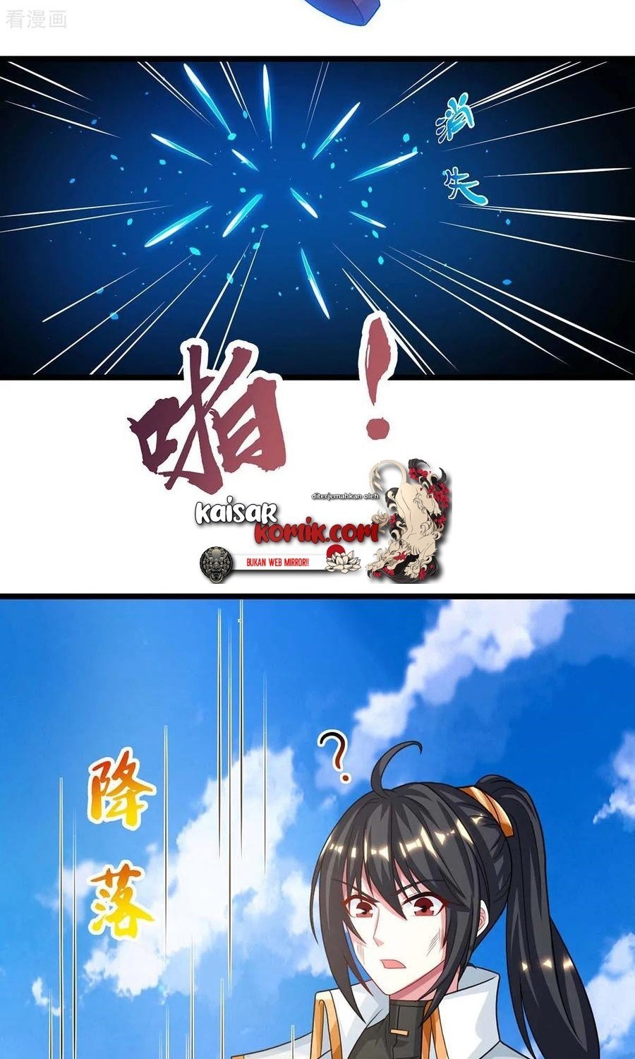 Dushi Xiaoyao chapter 225 halaman 11