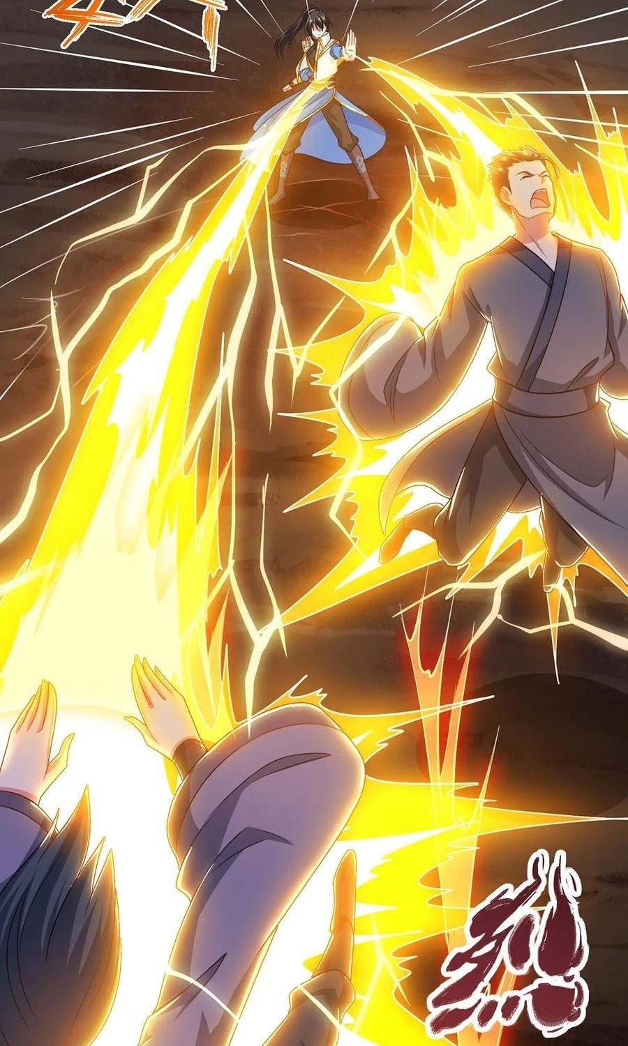 Dushi Xiaoyao chapter 225 halaman 18