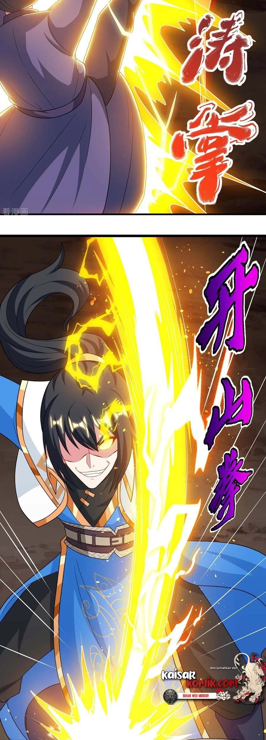 Dushi Xiaoyao chapter 225 halaman 19
