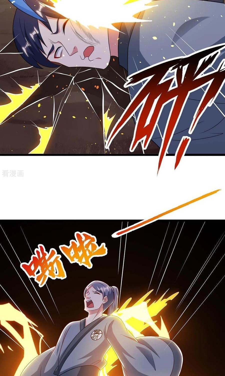 Dushi Xiaoyao chapter 225 halaman 20