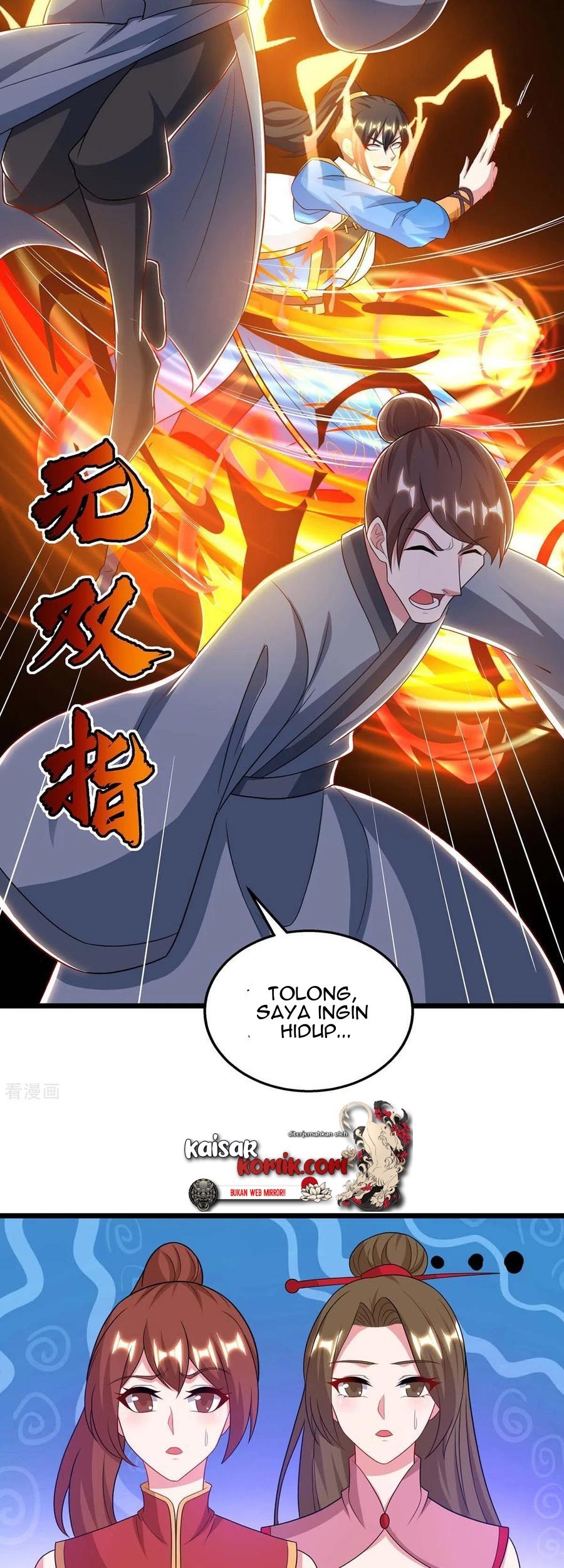 Dushi Xiaoyao chapter 225 halaman 21