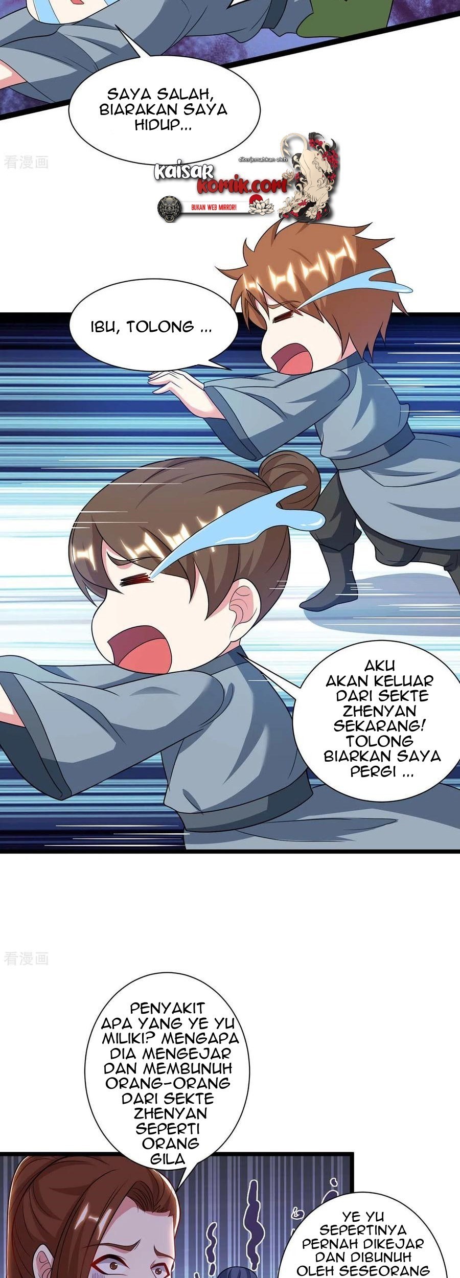 Dushi Xiaoyao chapter 225 halaman 23