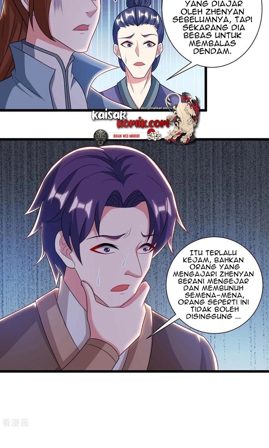 Dushi Xiaoyao chapter 225 halaman 24