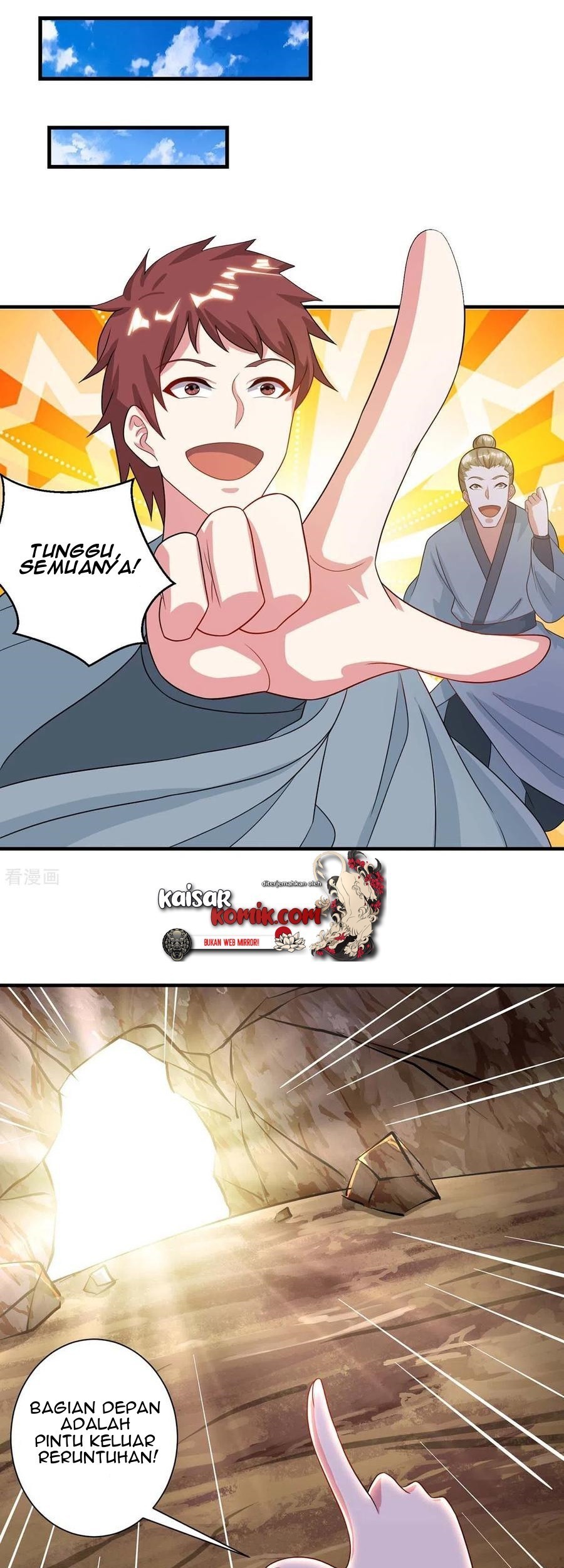 Dushi Xiaoyao chapter 225 halaman 25