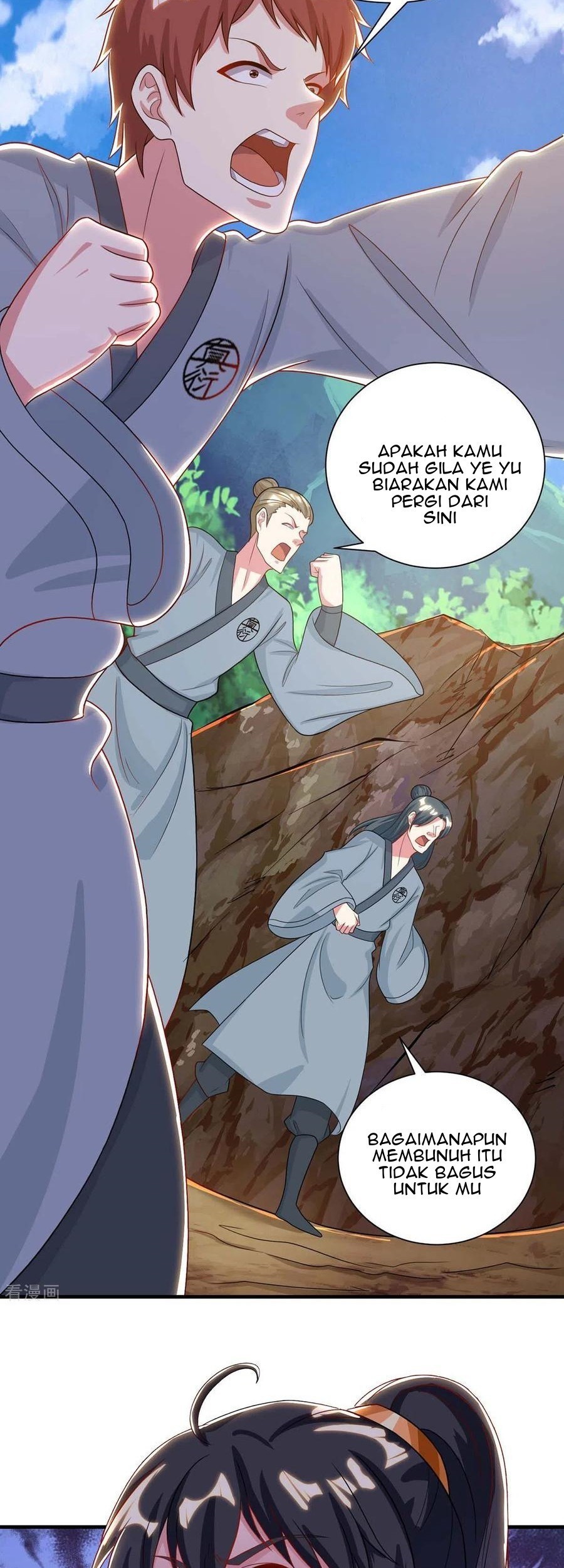Dushi Xiaoyao chapter 225 halaman 29