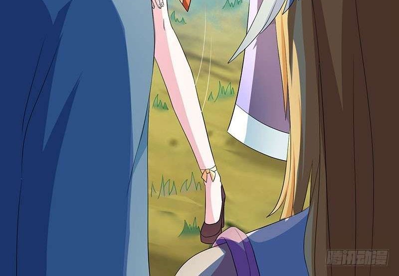 Dushi Xiaoyao chapter 23 halaman 12