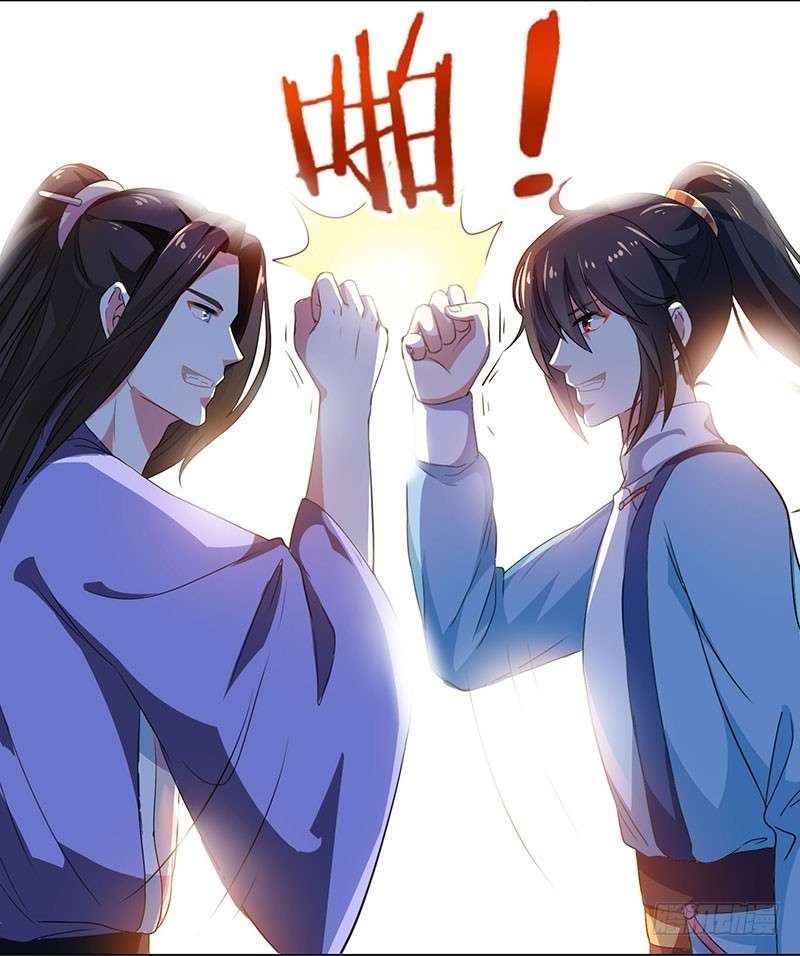 Dushi Xiaoyao chapter 23 halaman 17