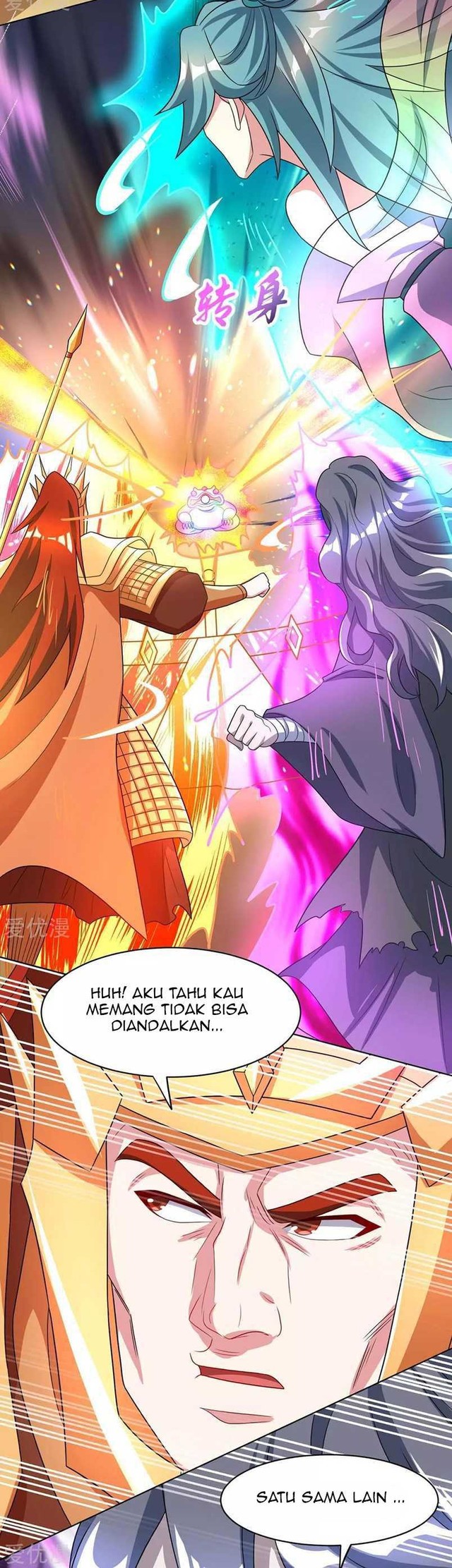 Dushi Xiaoyao chapter 231 halaman 4