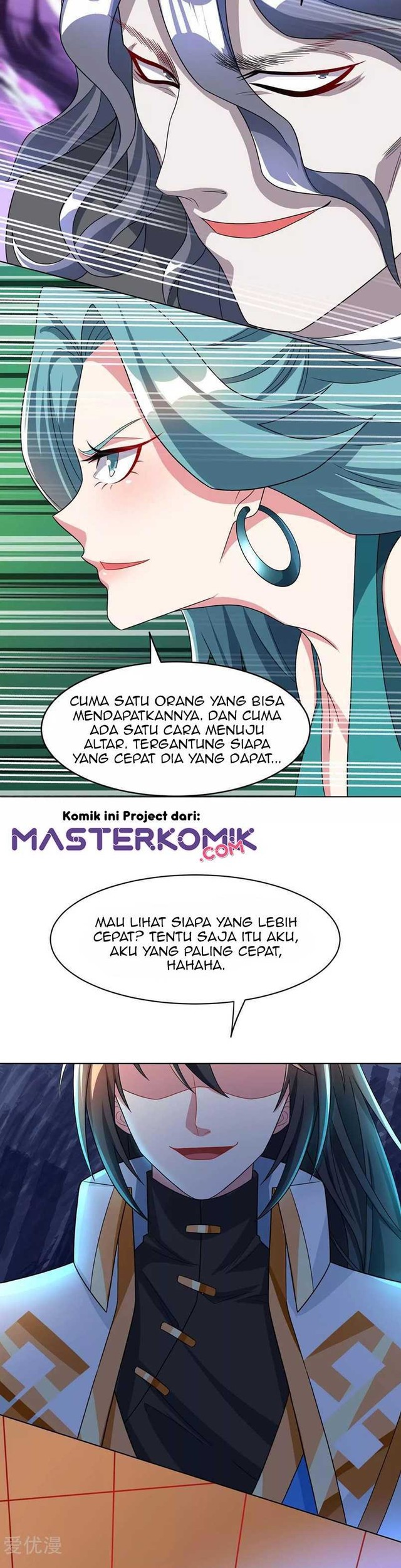 Dushi Xiaoyao chapter 231 halaman 5