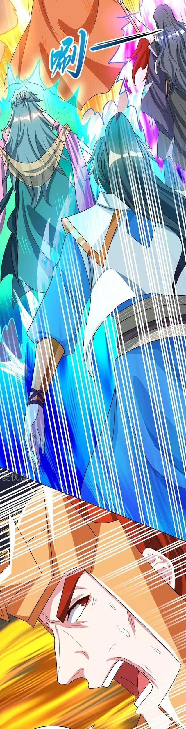 Dushi Xiaoyao chapter 231 halaman 7