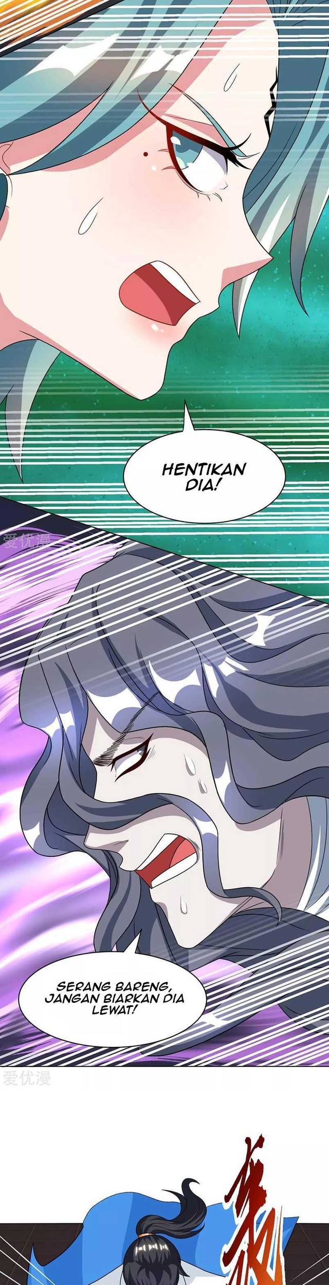 Dushi Xiaoyao chapter 231 halaman 9