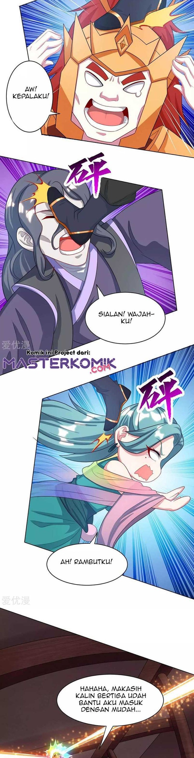 Dushi Xiaoyao chapter 231 halaman 14