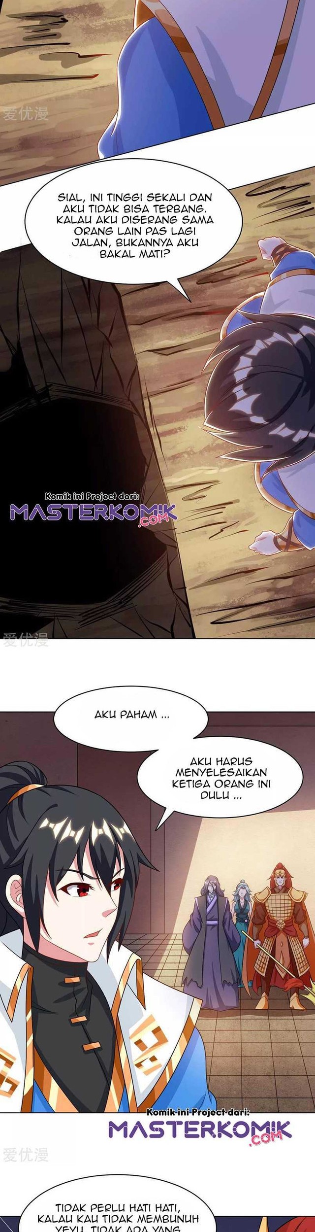 Dushi Xiaoyao chapter 231 halaman 17