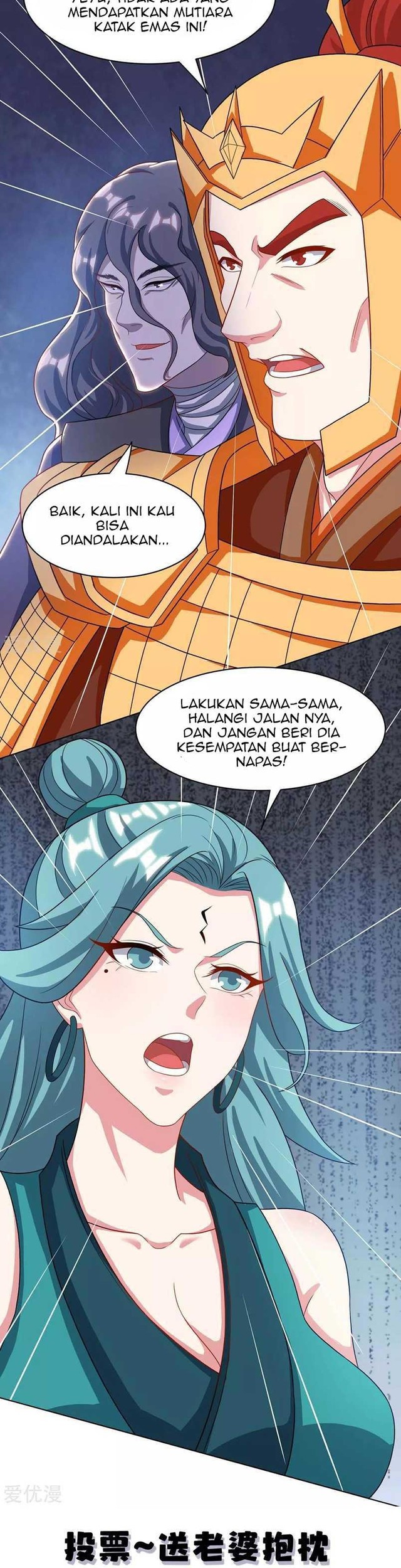 Dushi Xiaoyao chapter 231 halaman 18