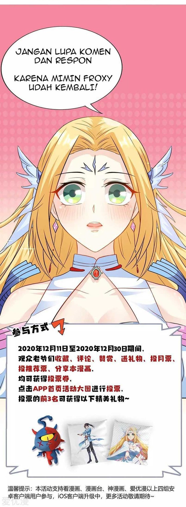 Dushi Xiaoyao chapter 231 halaman 19