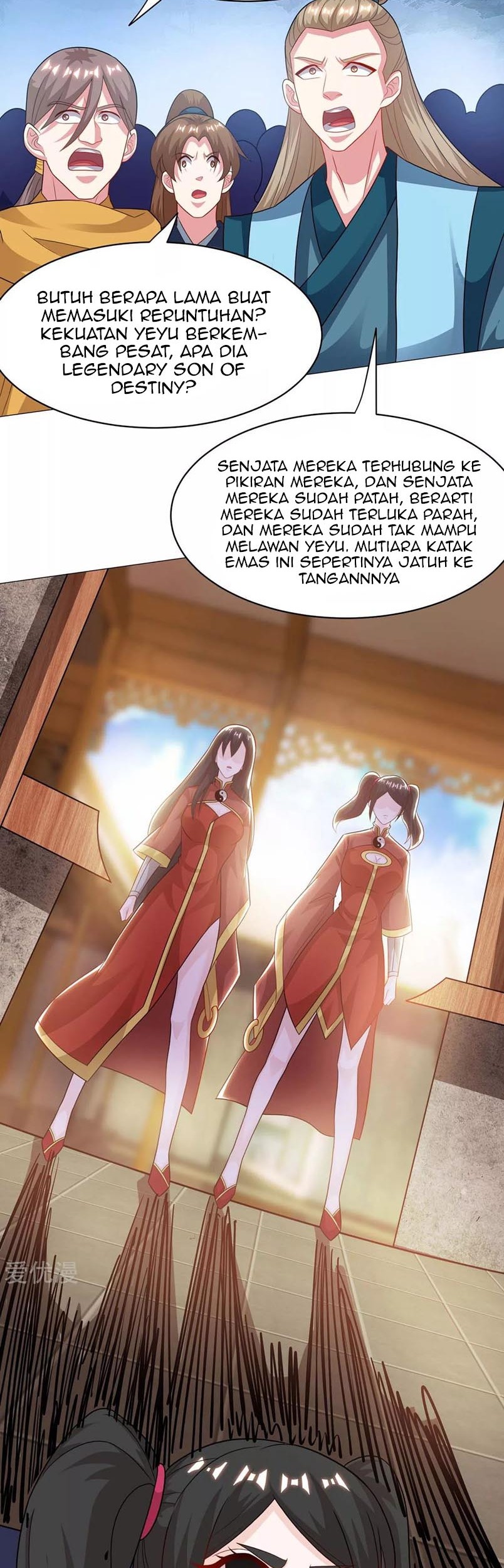Dushi Xiaoyao chapter 232 halaman 16
