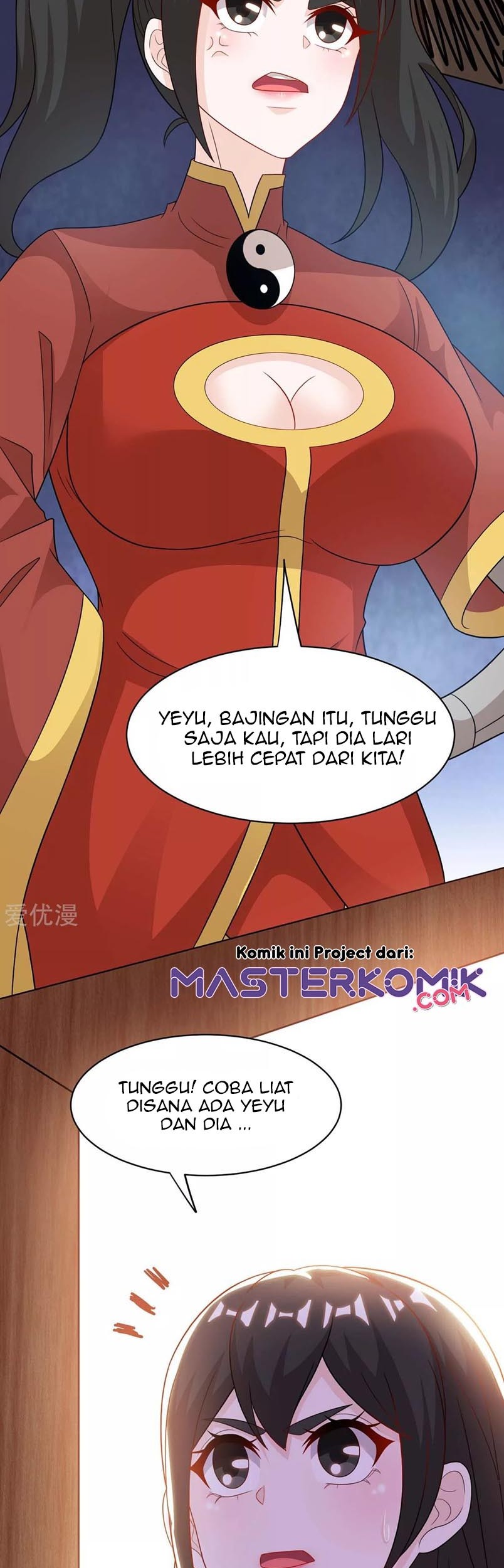 Dushi Xiaoyao chapter 232 halaman 17