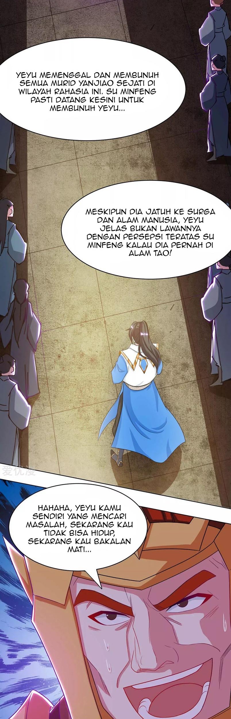 Dushi Xiaoyao chapter 232 halaman 23