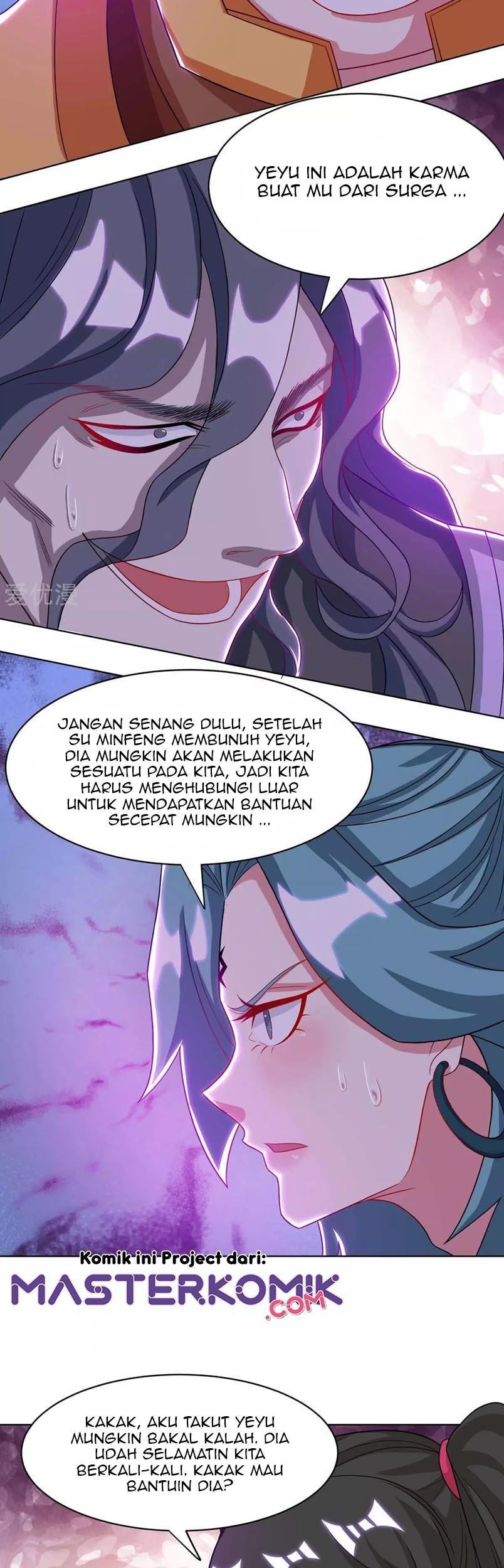 Dushi Xiaoyao chapter 232 halaman 24
