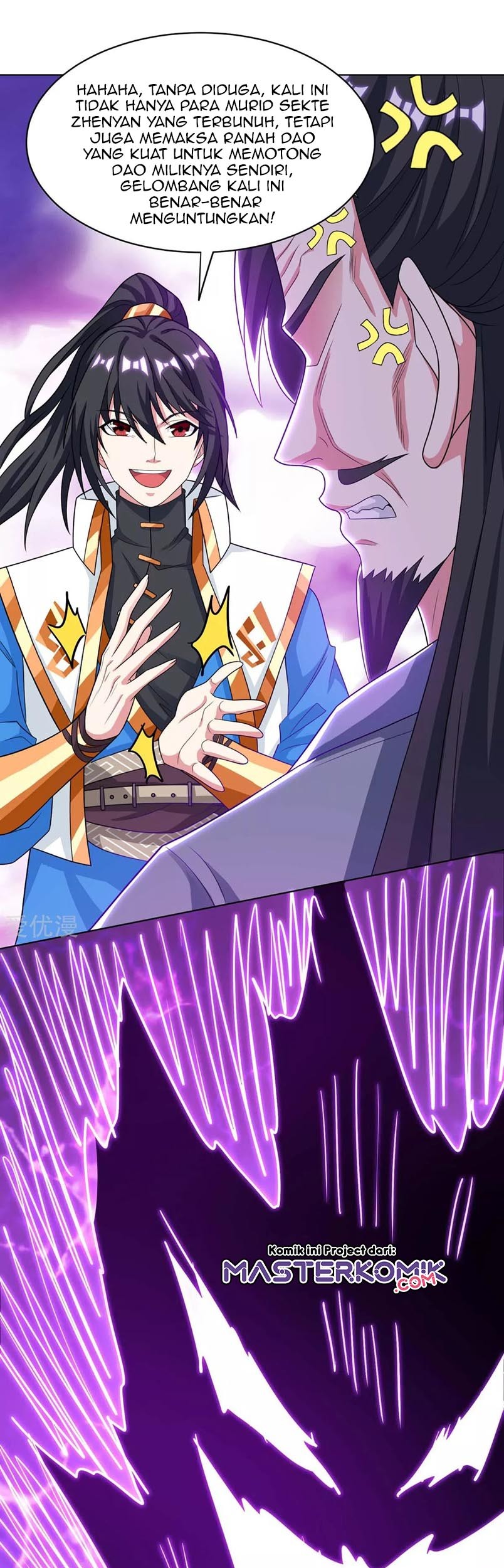 Dushi Xiaoyao chapter 233 halaman 2