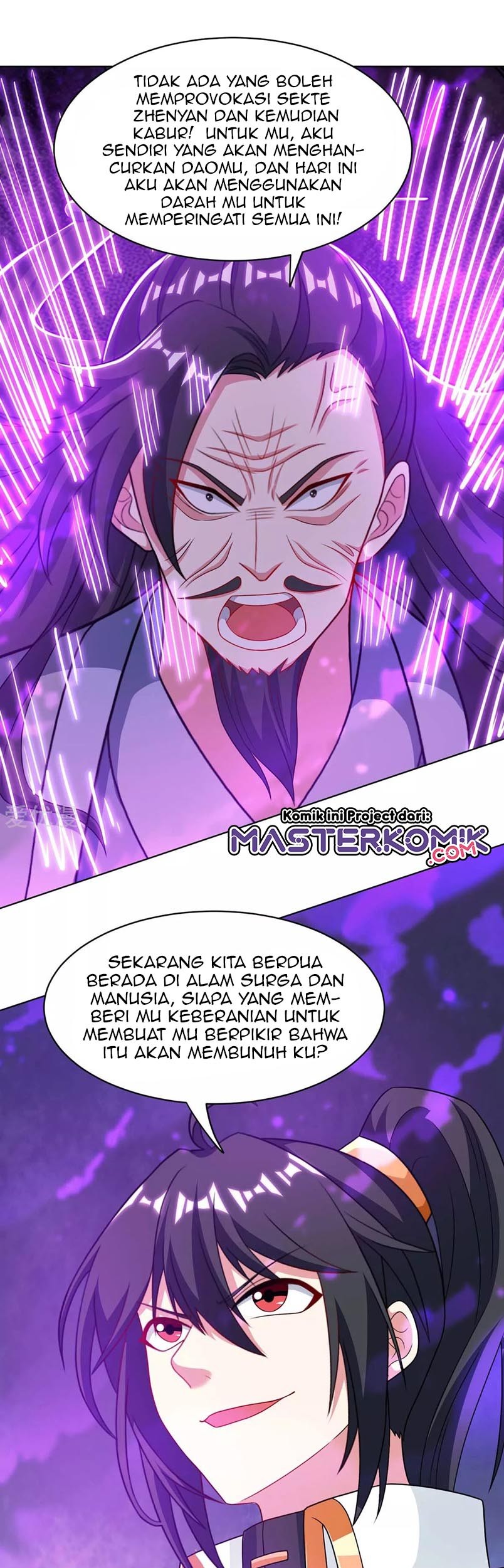 Dushi Xiaoyao chapter 233 halaman 6