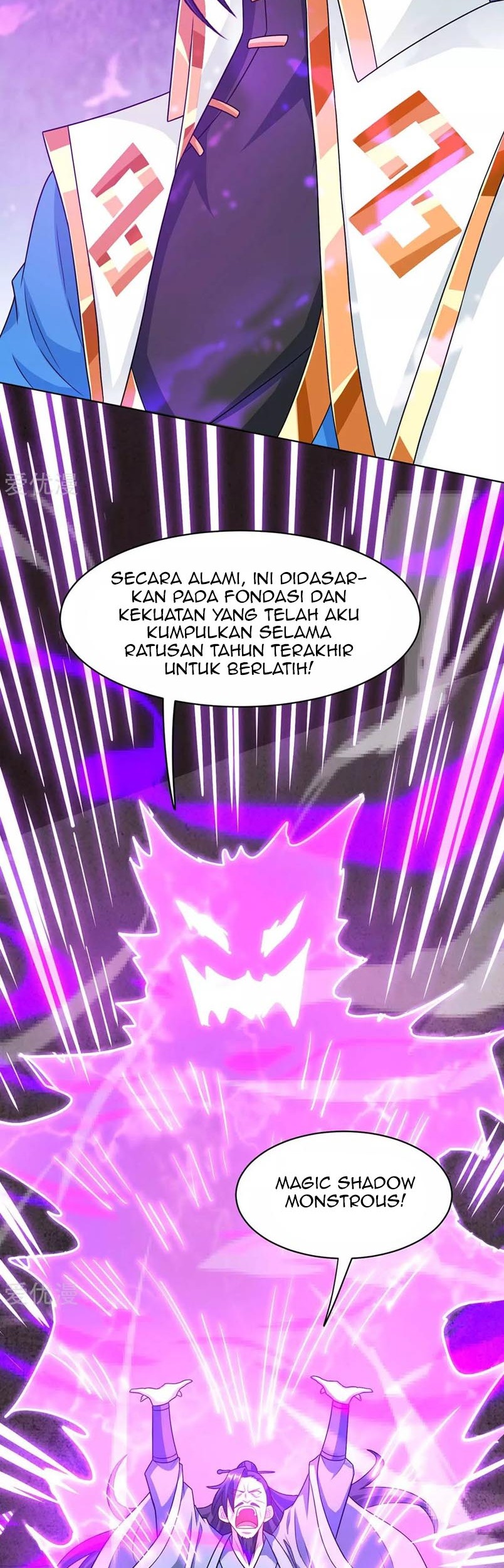 Dushi Xiaoyao chapter 233 halaman 7