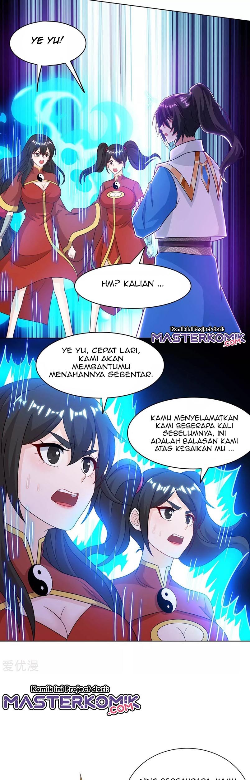 Dushi Xiaoyao chapter 233 halaman 10
