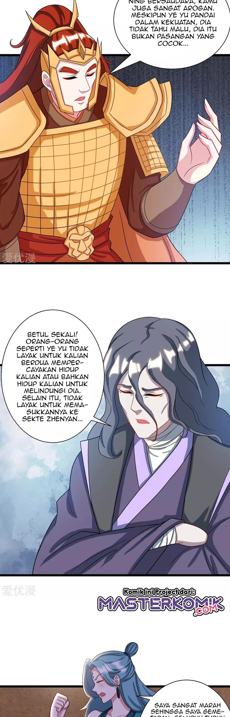 Dushi Xiaoyao chapter 233 halaman 11