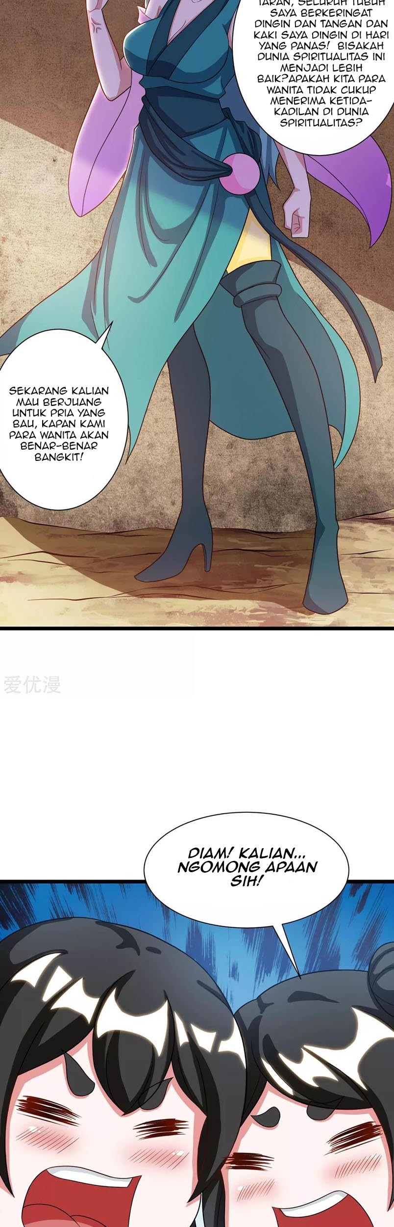 Dushi Xiaoyao chapter 233 halaman 12