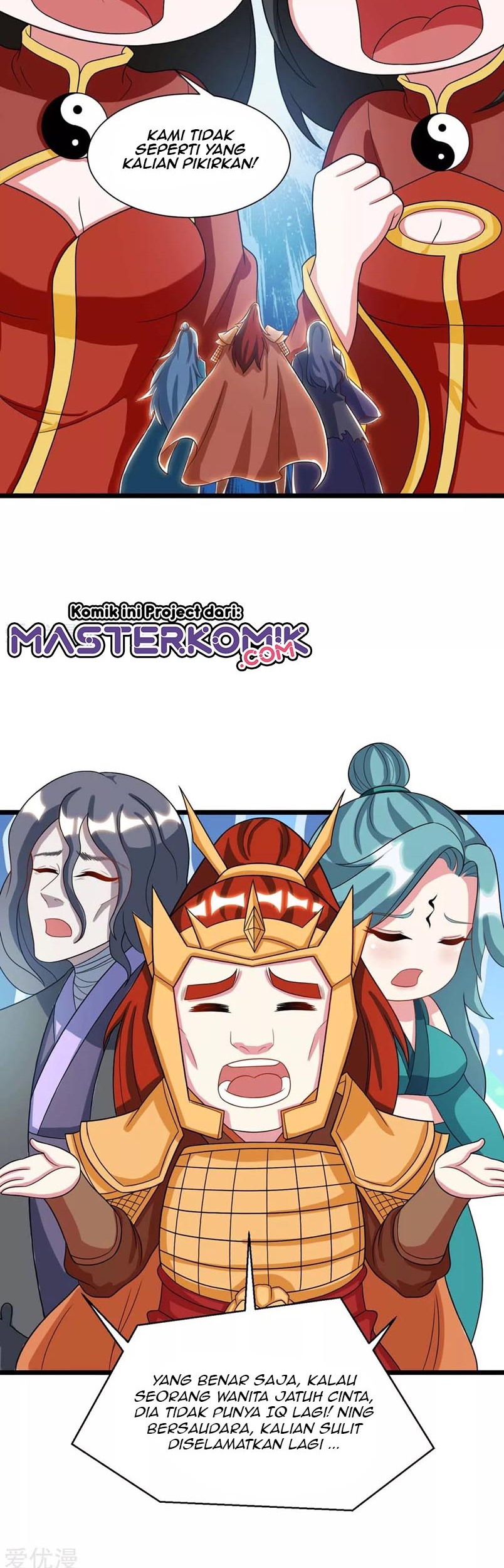 Dushi Xiaoyao chapter 233 halaman 13