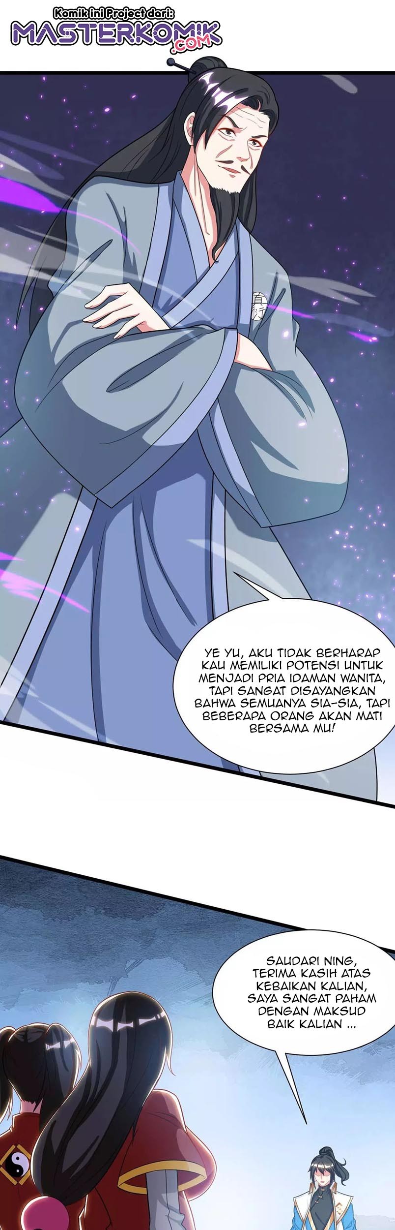 Dushi Xiaoyao chapter 233 halaman 15