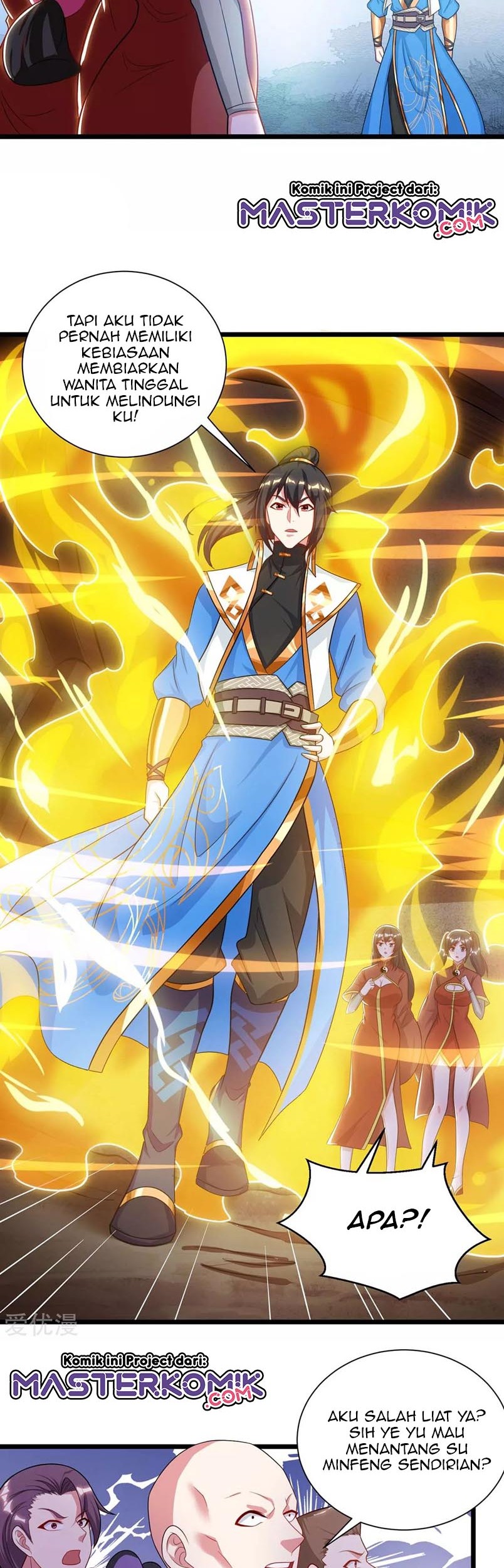 Dushi Xiaoyao chapter 233 halaman 16