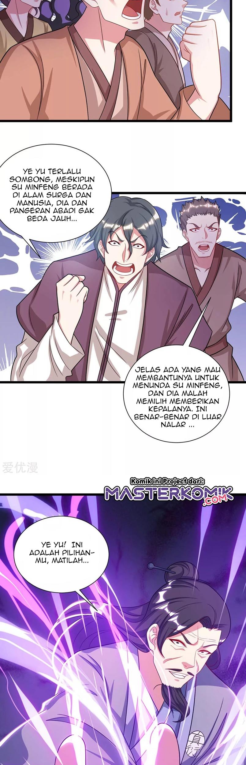 Dushi Xiaoyao chapter 233 halaman 17