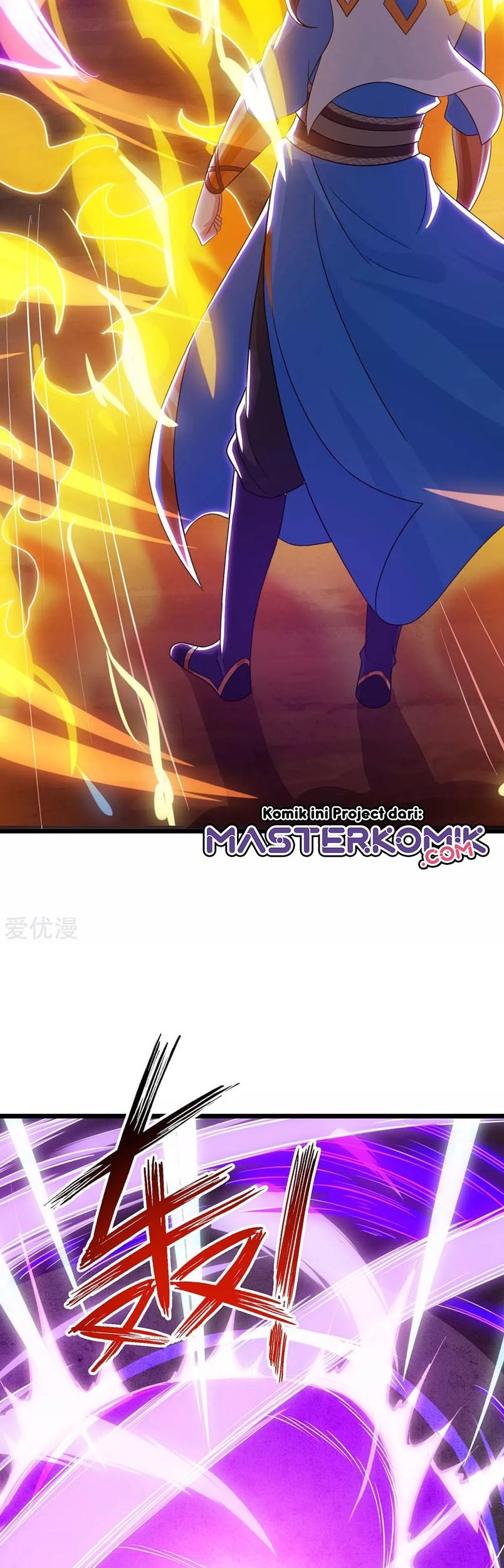 Dushi Xiaoyao chapter 233 halaman 20