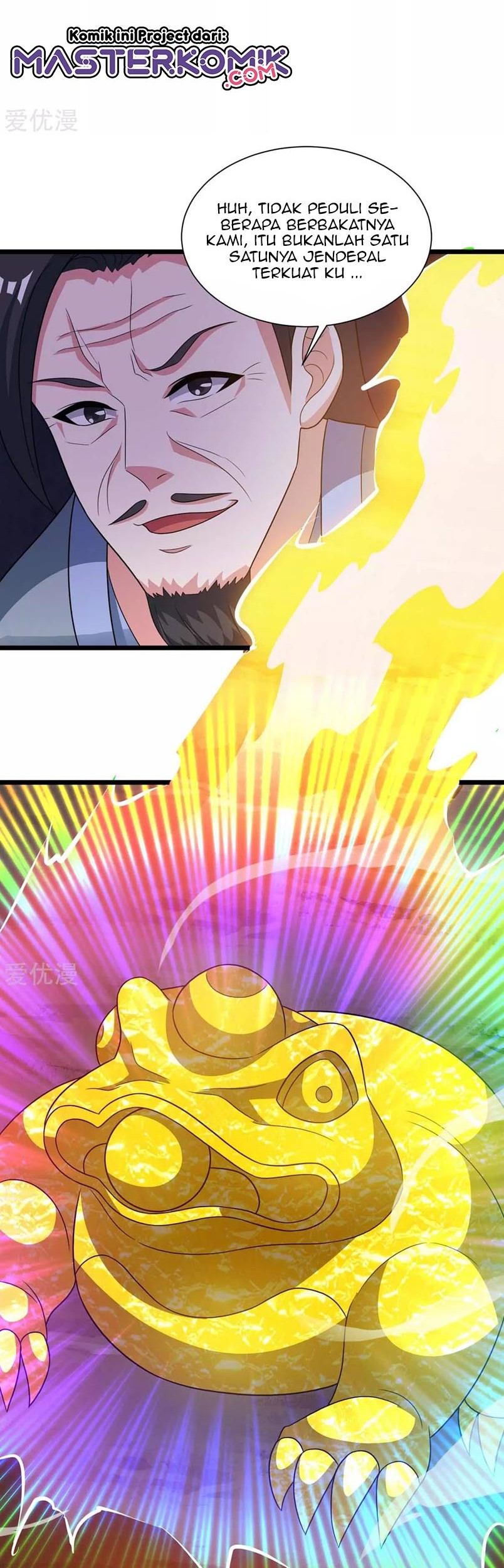 Dushi Xiaoyao chapter 233 halaman 22