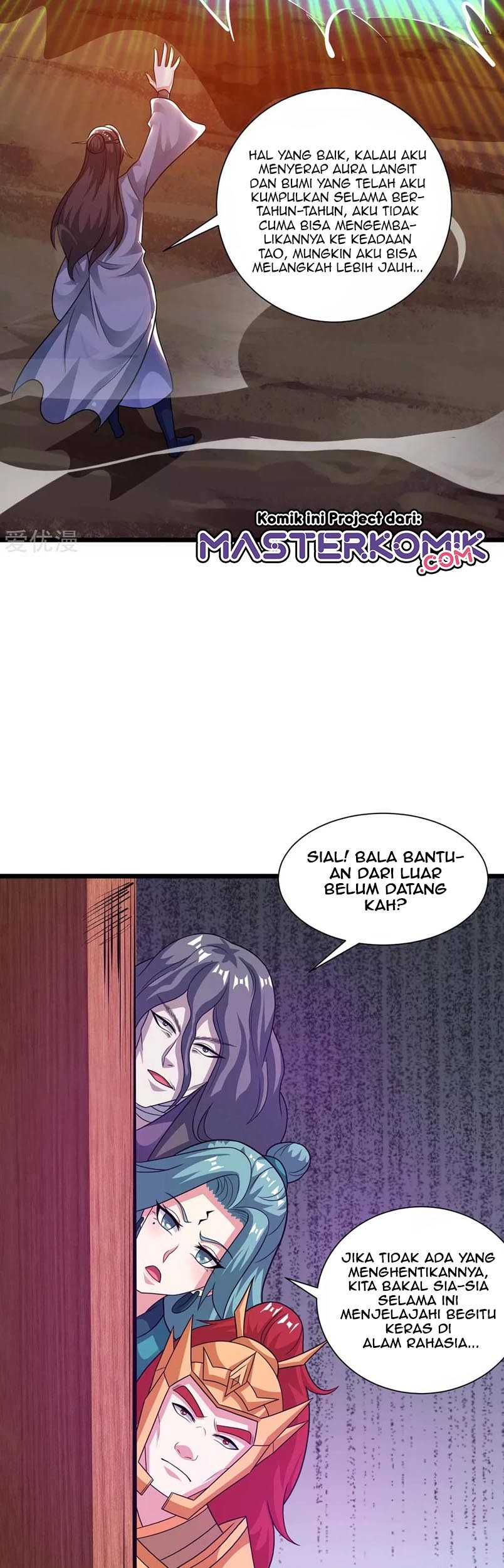 Dushi Xiaoyao chapter 233 halaman 23