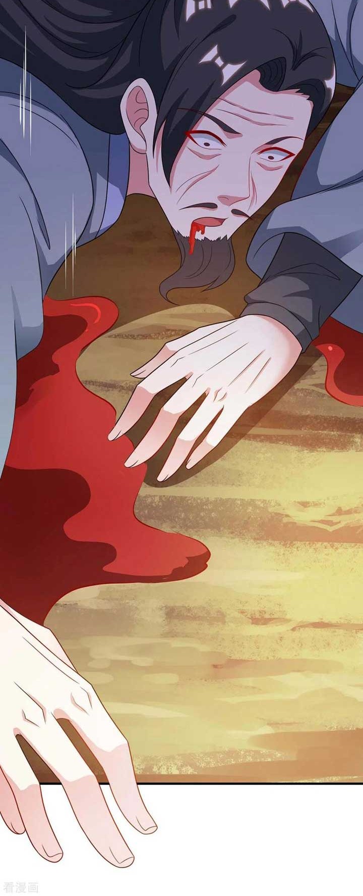 Dushi Xiaoyao chapter 234 halaman 14