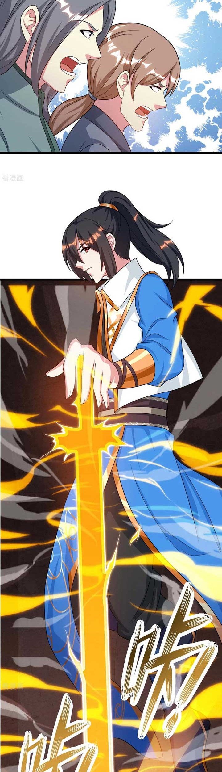 Dushi Xiaoyao chapter 234 halaman 16