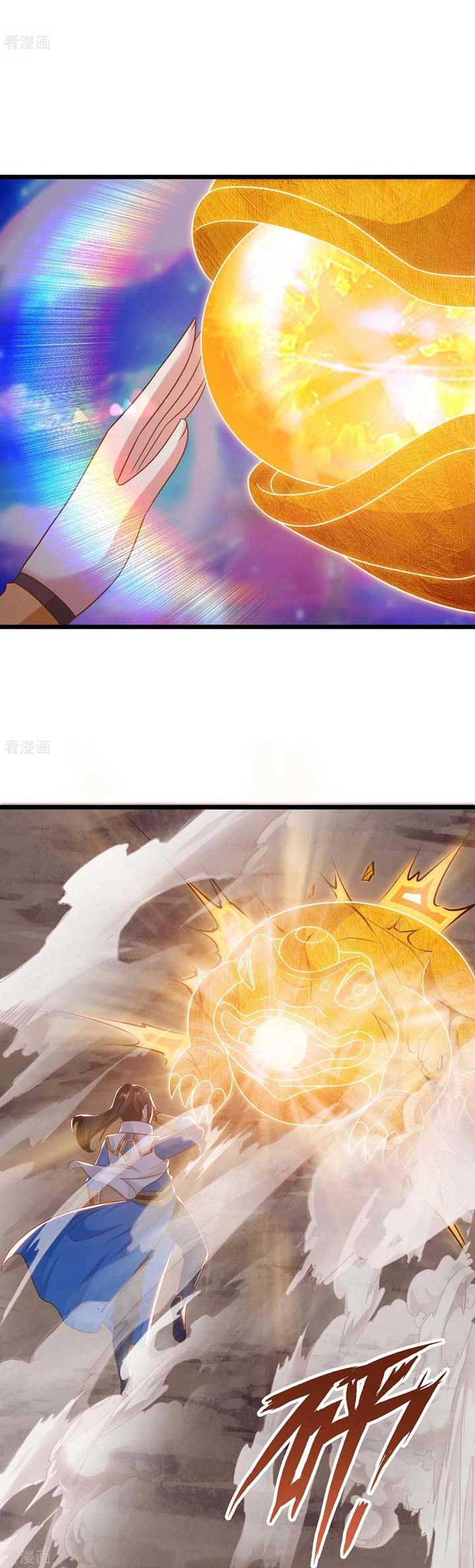 Dushi Xiaoyao chapter 234 halaman 23