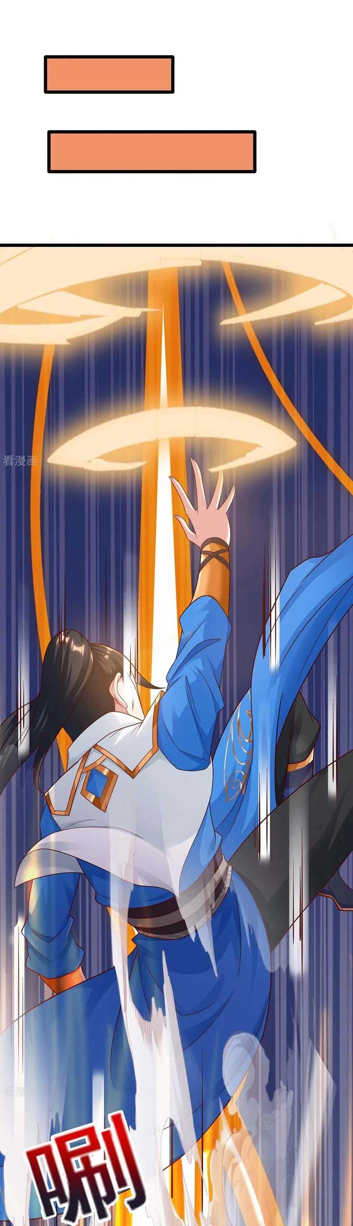 Dushi Xiaoyao chapter 235 halaman 2