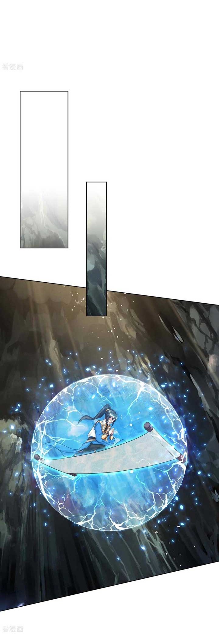 Dushi Xiaoyao chapter 235 halaman 9