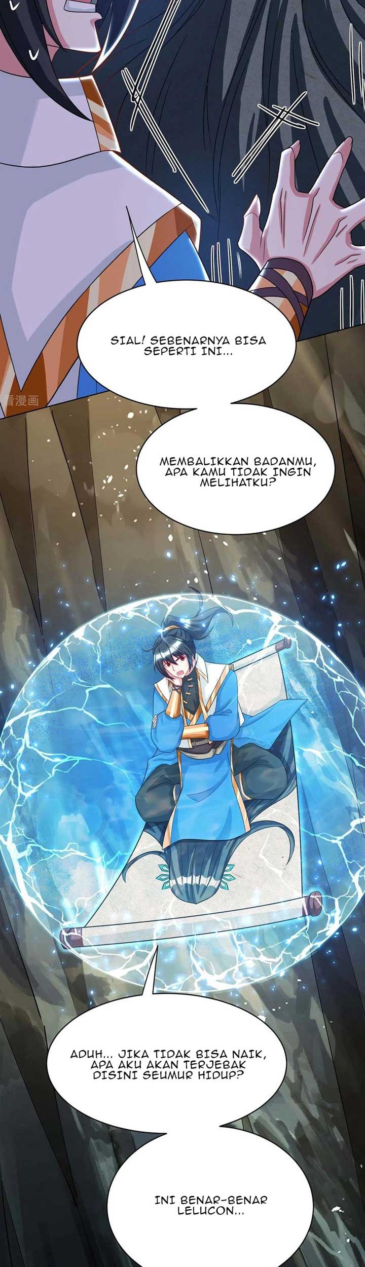 Dushi Xiaoyao chapter 235 halaman 12