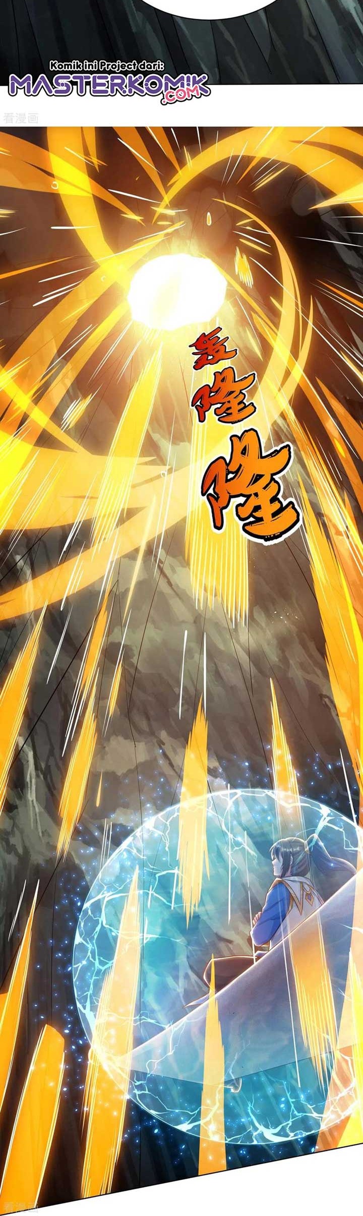 Dushi Xiaoyao chapter 235 halaman 13