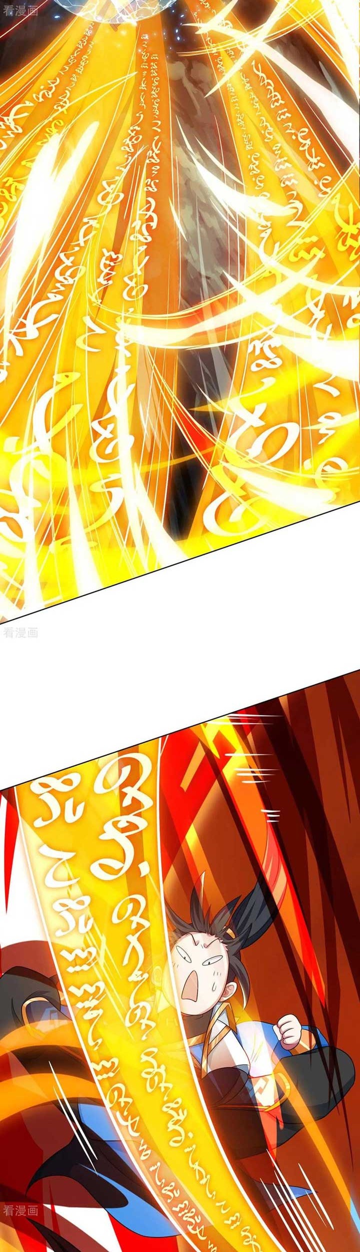 Dushi Xiaoyao chapter 235 halaman 15