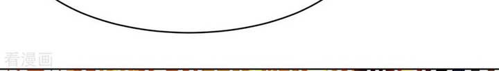 Dushi Xiaoyao chapter 235 halaman 18