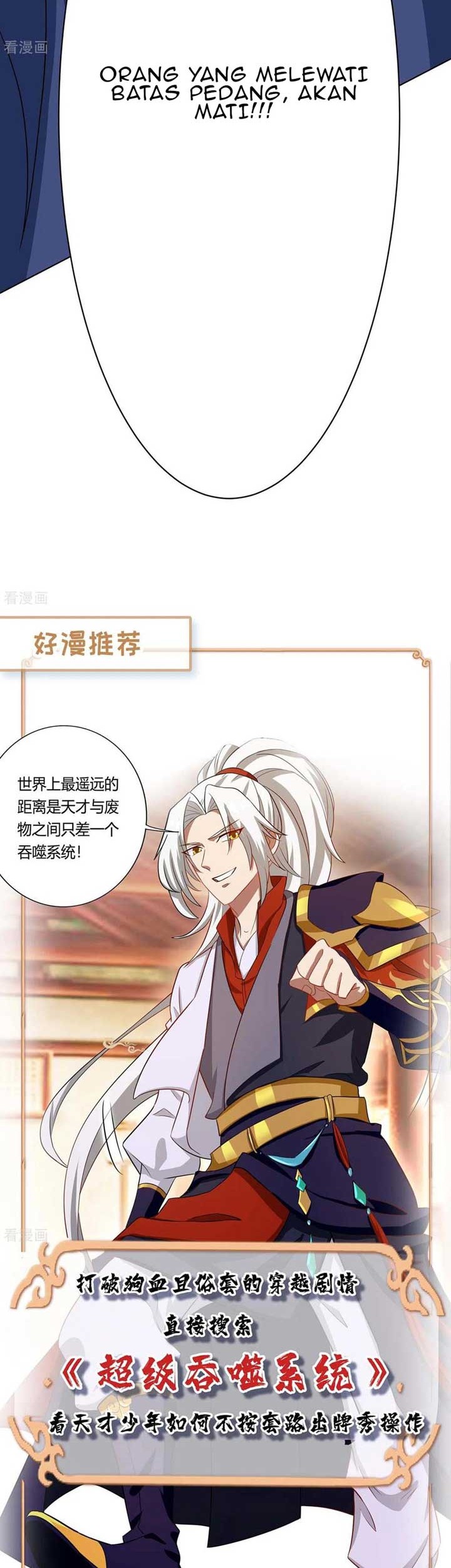 Dushi Xiaoyao chapter 235 halaman 30